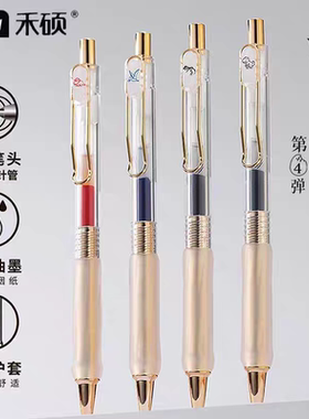 禾硕消失的恐龙4代按动中性笔ins高颜值防摔笔头学生速干刷题黑笔考试专用签字笔0.5MM顺滑创意恐龙笔HS-258