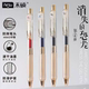 禾硕消失 恐龙4代按动中性笔ins高颜值防摔笔头学生速干刷题黑笔考试专用签字笔0.5MM顺滑创意恐龙笔HS 258