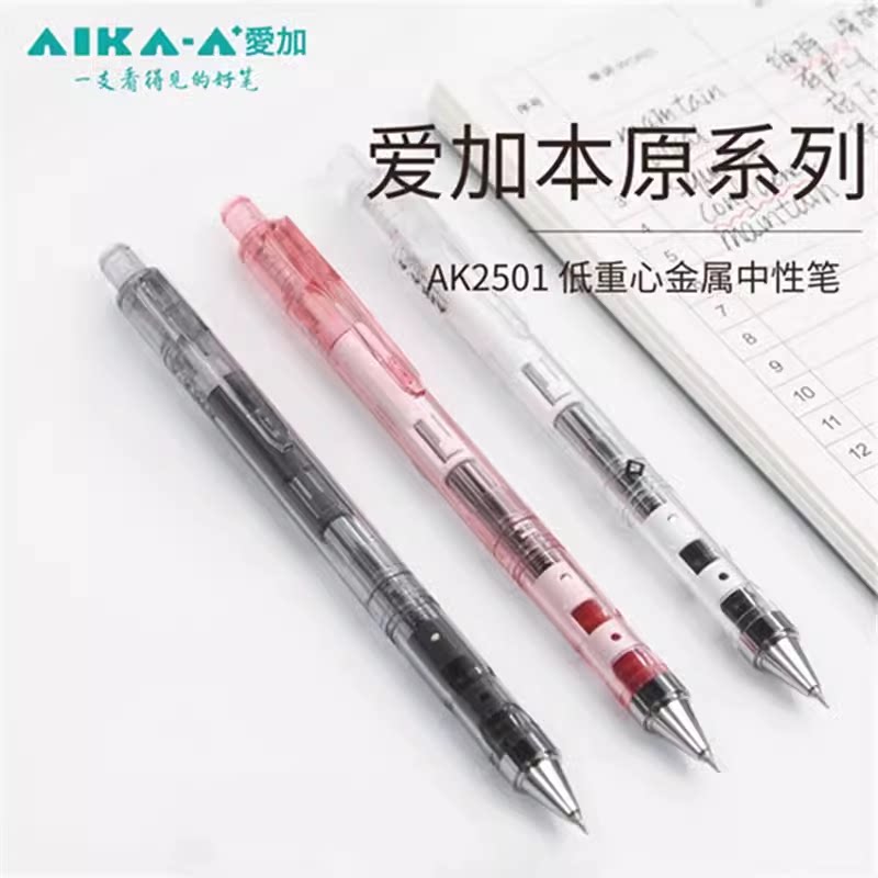日本AIKA爱加2501低重心AS头图片