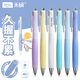 禾硕HS 416新款 软握果冻笔ins加长握静音按动中性笔0.5MM高颜值学生写字刷题专用ST尖速干考试笔