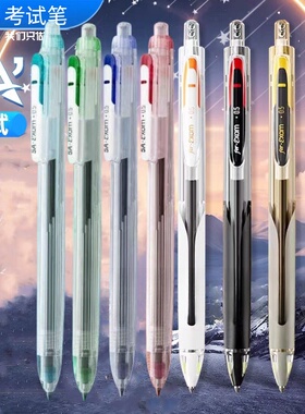 点石新品5A备考笔按动双珠静音子弹头学生考试笔黑色水笔透明笔杆0.5mm黑芯速干碳素笔刷题用中性笔DS-5A-S