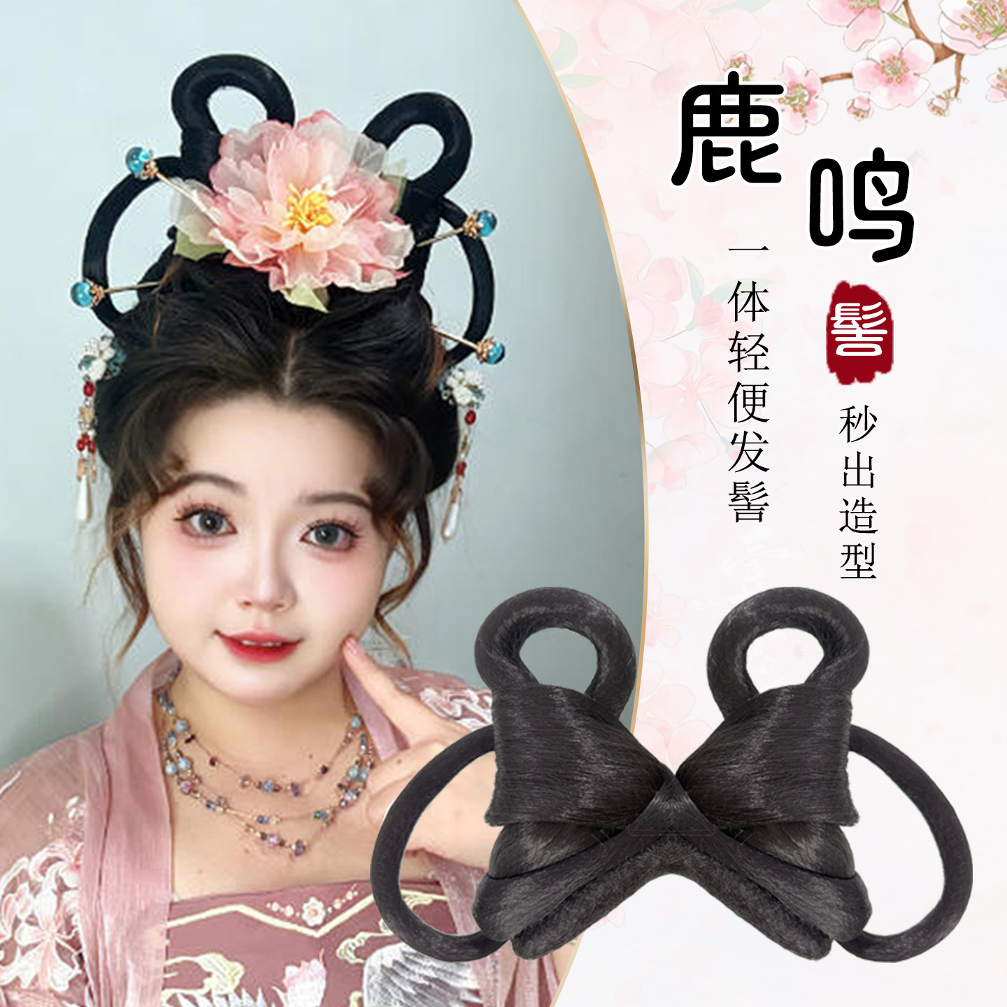 唐风汉服女假发包古风懒人一体式日常百搭演出拍摄懒人发髻鹿鸣髻