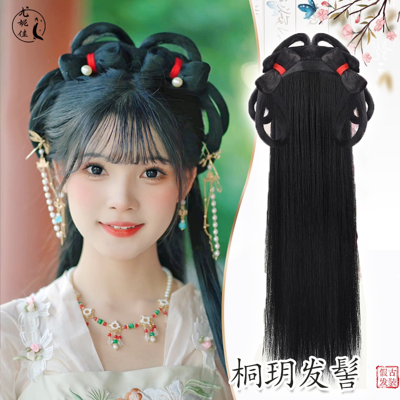 古装汉服假发一体式古风假发