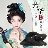 汉服假发全发丝发髻百搭明制唐风宋制日常造型软底新手懒人款 发包