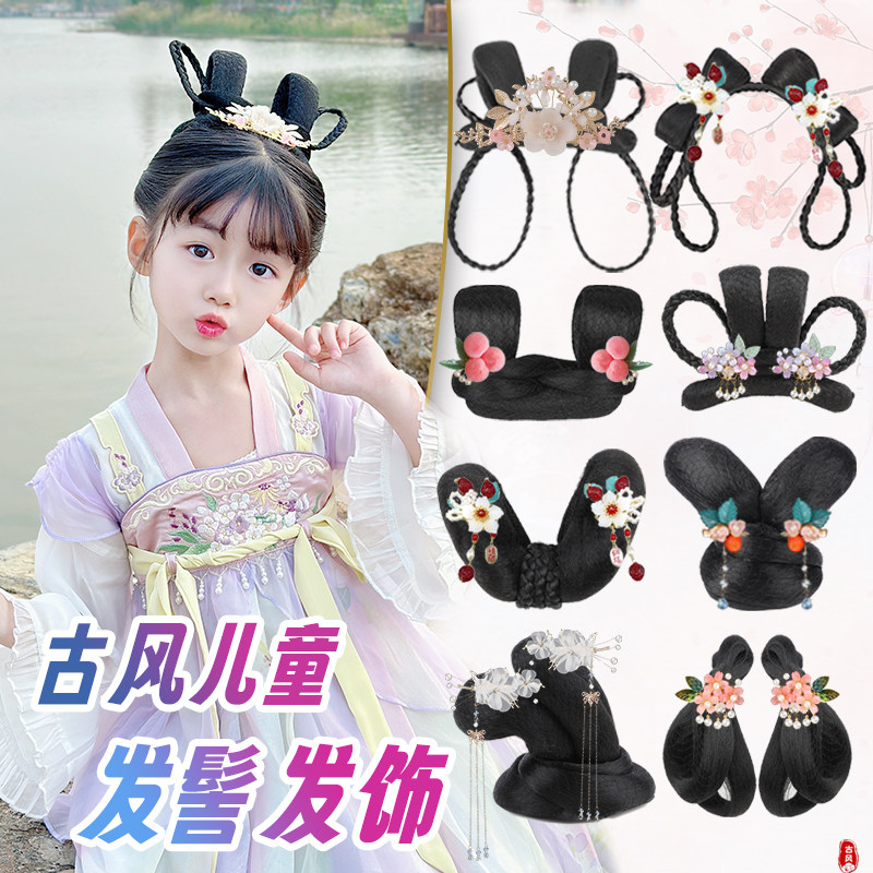 儿童汉服假发包古装女童舞台演出懒人发髻古风头饰日常盘发垫发包,美发护发/假发,发包/丸子,淘宝优惠券,粉丝福利购,淘宝优惠卷