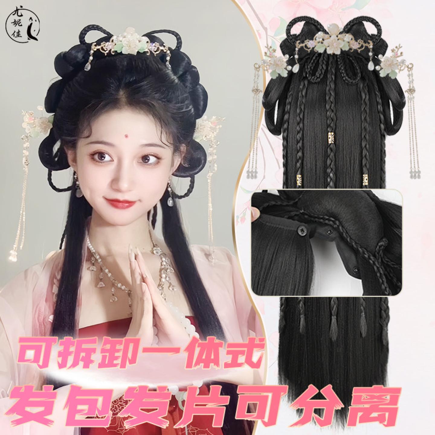 可拆卸汉服假发包一体式懒人