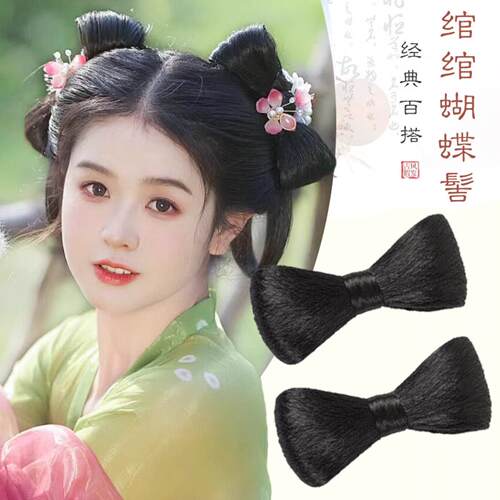 汉服假发蝴蝶结发包小兰花同款
