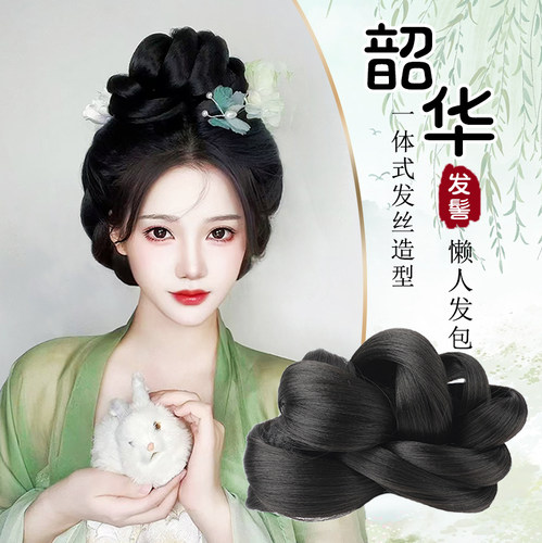 汉服假发全发丝古风发髻