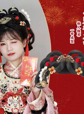 新年款财神发髻汉服假发发包古装可变形发髻古风仙气可爱盘发造型