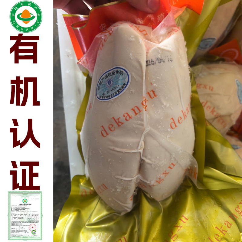 法式鹅肝原产地直发品质