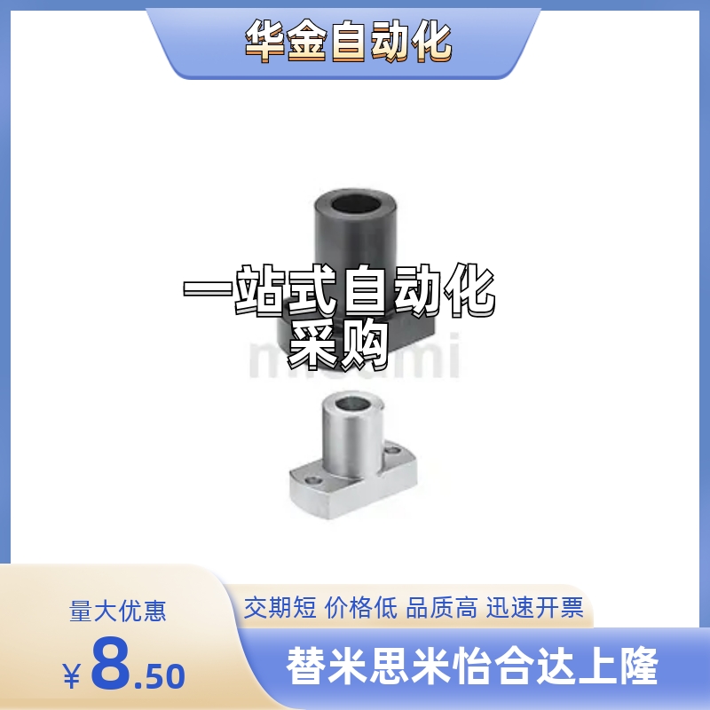 底座用支架 PFPB/PFPM/PFPSS/KFPB/KFPM6/8/10/12/15/16/20/25/30