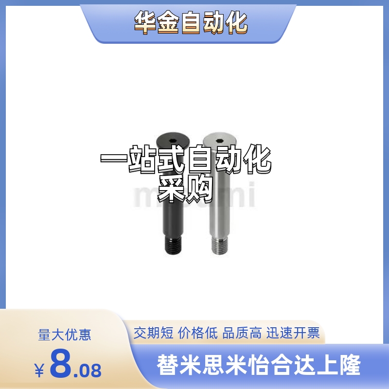 铰链销CLBK/CLBKH/SCLBK/SCLBKH4/5/6/8/10/12/13/14/15/16/20/25