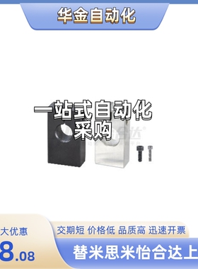 固定夹RDU21/RDU31-D10/D12/D15/D20/D25-P20/P25/P30/P40/P50/