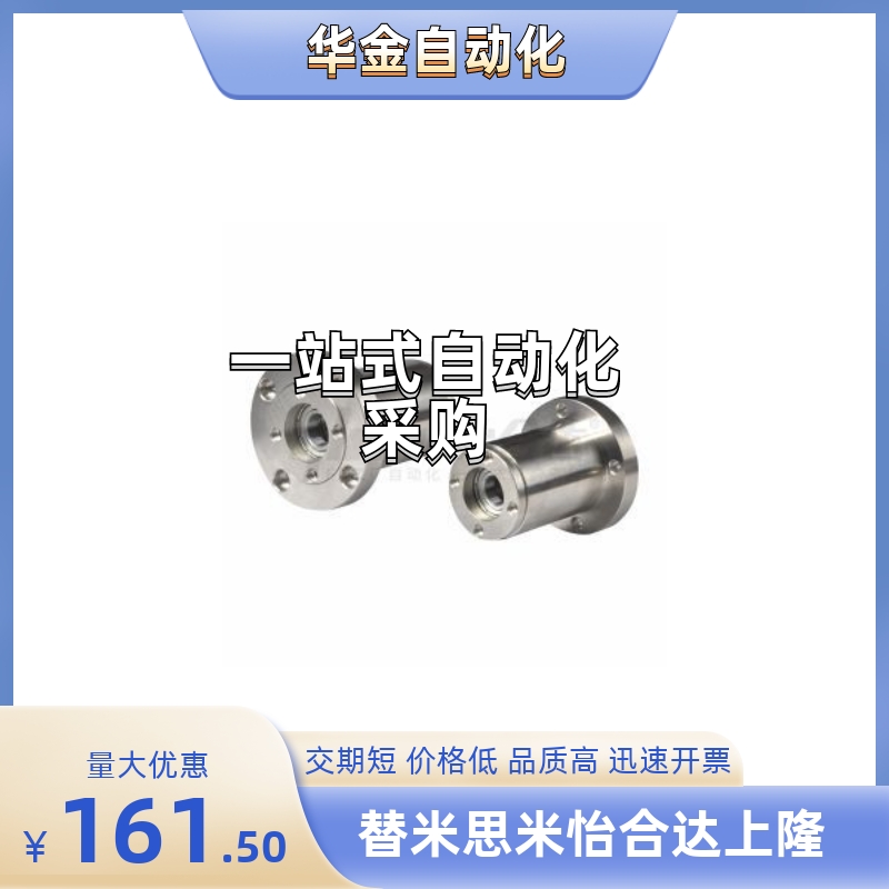 BJF94-7005/7006/7007-N/S/R-L100/L110/L125/L120/L130/L150/175