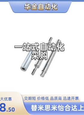 SLJ01/SLL01/SLM01/SLN01-D6/D8/D10/D12/D13/D16/D20/D0/D40/D25