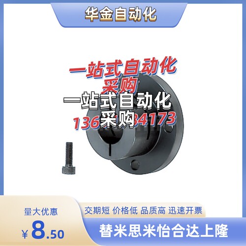 T导向轴支座开口型STHWCB8/10/12/15/16/20/25/30/35/40/50