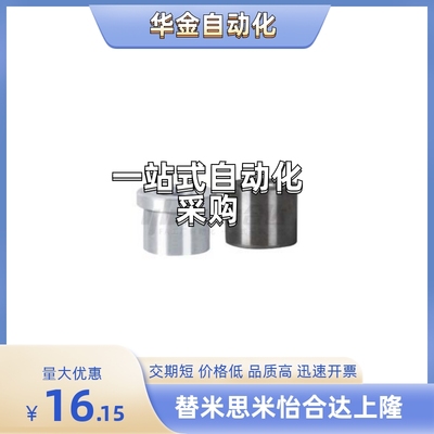 YLL01-D26/D30/D35-P15/P16/P18/P20/P25/P22/P23/P16.5-L12/62/