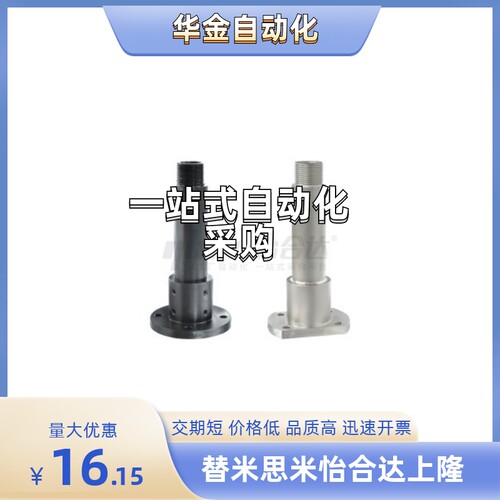 RCB02-54/70-L200/L300/L400/L500/L600/L700/L800/L900/L1020/