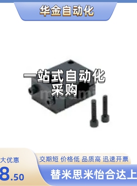 支柱固定夹 异径直交KSLC/MSLC/ASLC/SSLC8/10/12/15/20/25/30/35