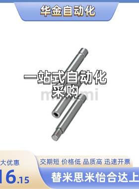 导向轴 SFTS/SSFTS/PSFTS/PSSFTS6/8/10/12/13/15/16/18/20/25/30