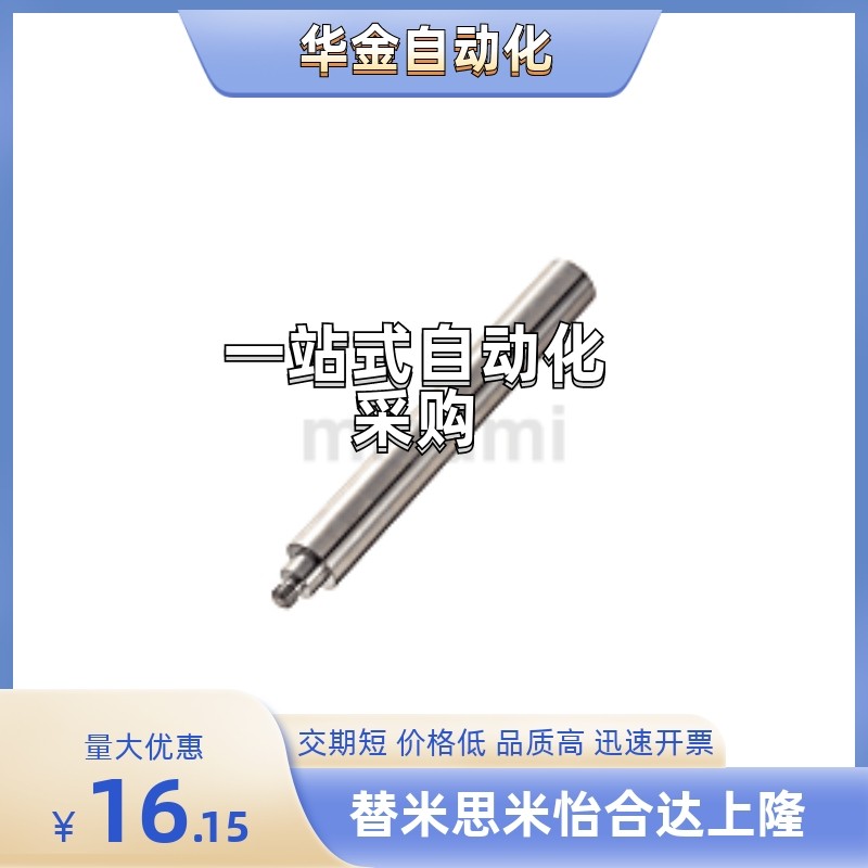 导向轴PSAGD/PSSAGD/SFDU8/10/12/15/13/16/18/20/25/30/35/40/50,标准件/零部件/工业耗材,传动轴,淘宝优惠券,粉丝福利购,淘宝优惠卷