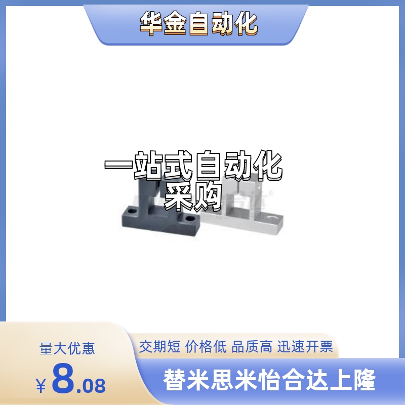 方形支架RCX51/RCX52/RCX61/RCX62/RCX71-D10/D12/D15/D20/D25/