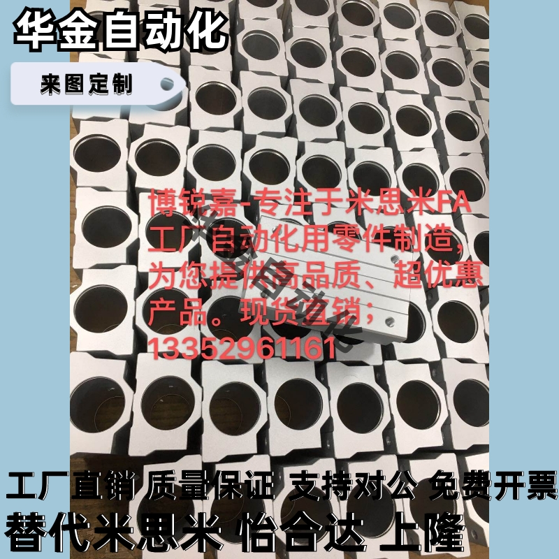 现货直销LHBB16/LMW01-d16直线轴承固定座组件加宽方型标准单衬型