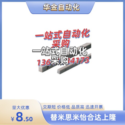 VNU01/02-1.0/1.5/2.0/2.5/3.0/4.0/5.0-ZA/ZB/ZC/ZD-L20/L480/