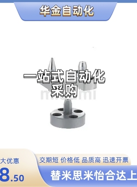 SMASAA/SMASAB/HMASAA/HMASAB5/6/8/10/12/16/20-P20/16/12/11-B2