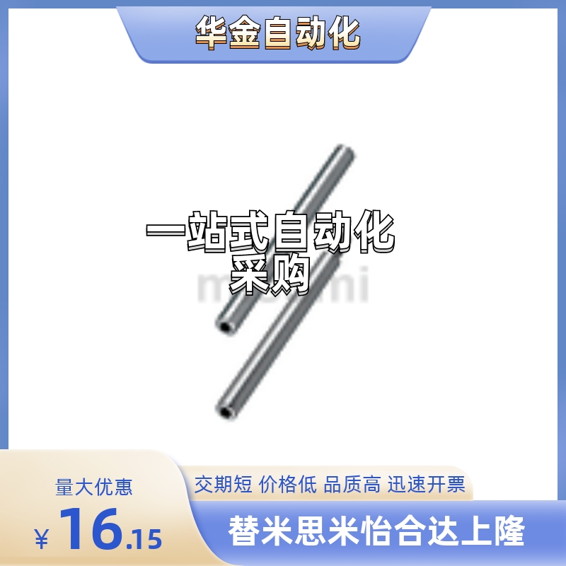 导向轴 SFUC/SSFUC/PSSFGC10/12/13/15/16/18/20/25/30/35/40/50