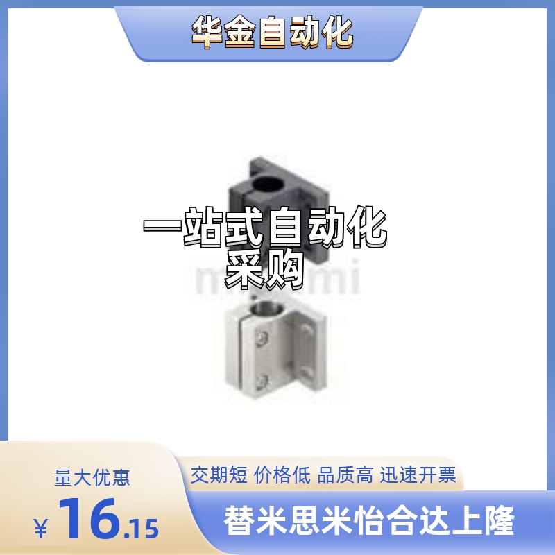 底座用支架侧面安装 CLNA/CLNB/CLNM/CLNS20/25/30/35/40/50