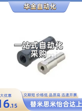 悬臂销FXJA/PFXJA/SFXJA6/8/10/12/13/15/16/17/18/20/22/25/30A