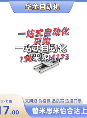 简易调整组件KUEC14/20-A/B/C-R/L/W-420/470 XKNG20/25/40/60-CL