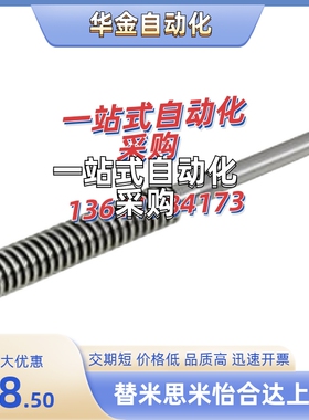 RMTWK12/14/16/18/20/25-150/500/300/80~1200-S100/20/30/50/80/