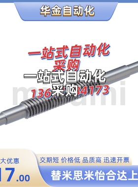 MTSBRX12/14/16/18/20/22/25/28/32-80/150/300/1200/1000/800/