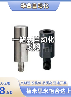 支柱销 STPAB/STPAR/STPAC/STPAHB/STPASR/STPASU6/8/10/12/15/20