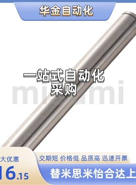 导向轴PSSFPH/RSFPH/SFHU8/10/12/13/15/16/18/20/25/30/35/40/50