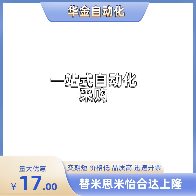 同米达隆支柱固定夹方孔旋转型 RDQ01/RDQ02-D8/10/12/15/20/25