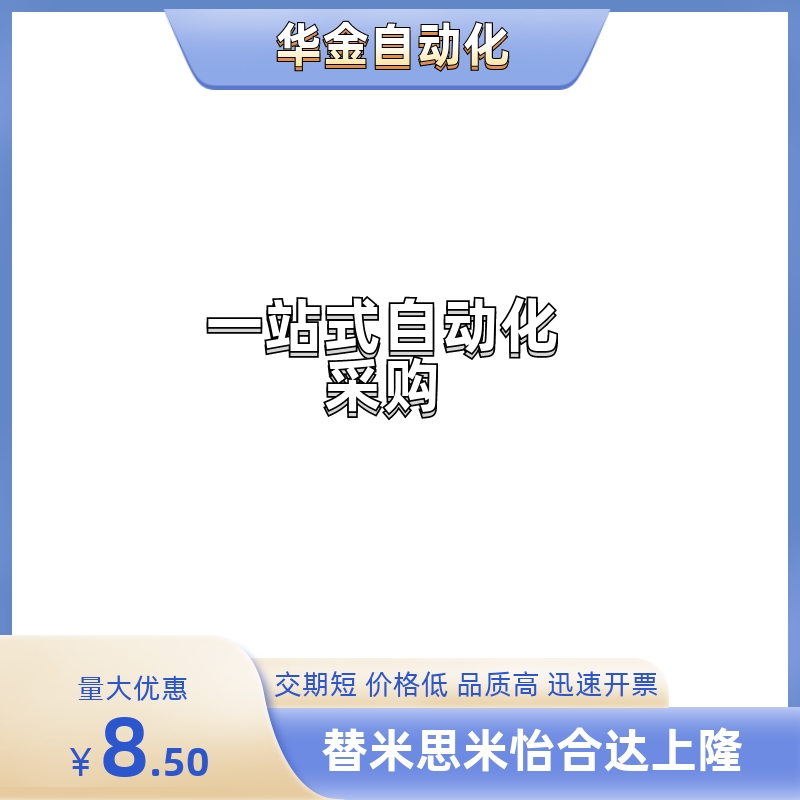 衬套YLM19-D10/D12/D16-P4/P5/P6/P8/P10/P12-L10/L15/L20/L25/