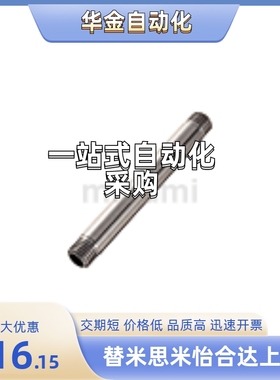 导向轴 RSFAJ/PSFGJ/PSSFGJ10/12/13/15/16/18/20/25/30/35/40/50