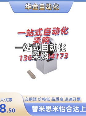 同米达隆关节接头WIH71/72-Y6/10/12/16/16A/20/25/32/40/50/63