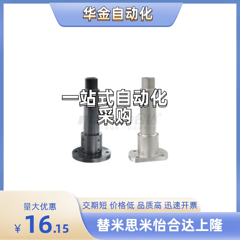 RCB11-28/36/42-L200/L300/L400/L500/L600/L700/L800/L900/L1020