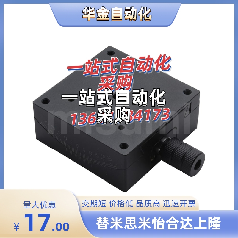 手动测角仪E-GFSG25/40/60/80-20/35/25/40/60/80/100/130