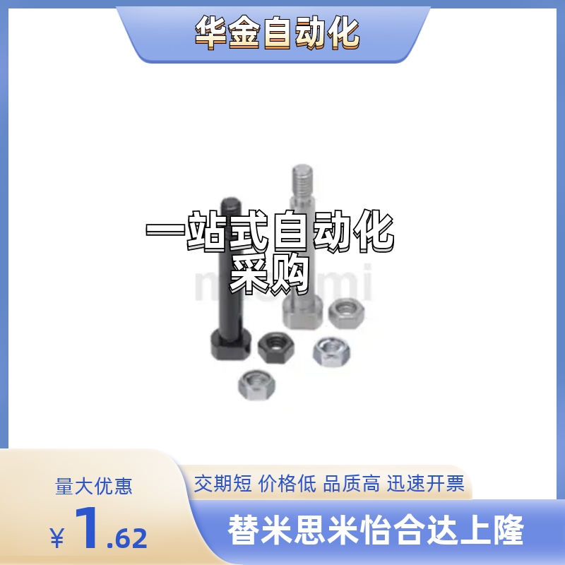 铰链销 带肩螺帽型CLBGN10/12-18/20/22/24/25/30/35/40/45/50/