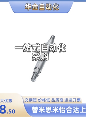 SHQ01/02/06/07-D8/D10/D12/D13/D15/D16/D18/D20/D30/D40/D50/25