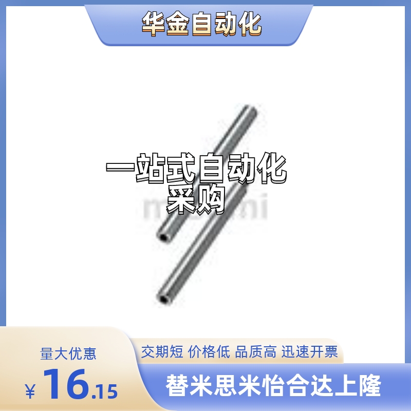 导向轴 SFIT/SSFIT/PSFIT/PSSFIT12/13/15/16/18/20/25/30-1500