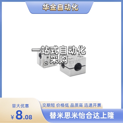 固定夹RDH01/RDH02-D25/D30/D35-P25/P30/P40/P50/P75/P100/P150/