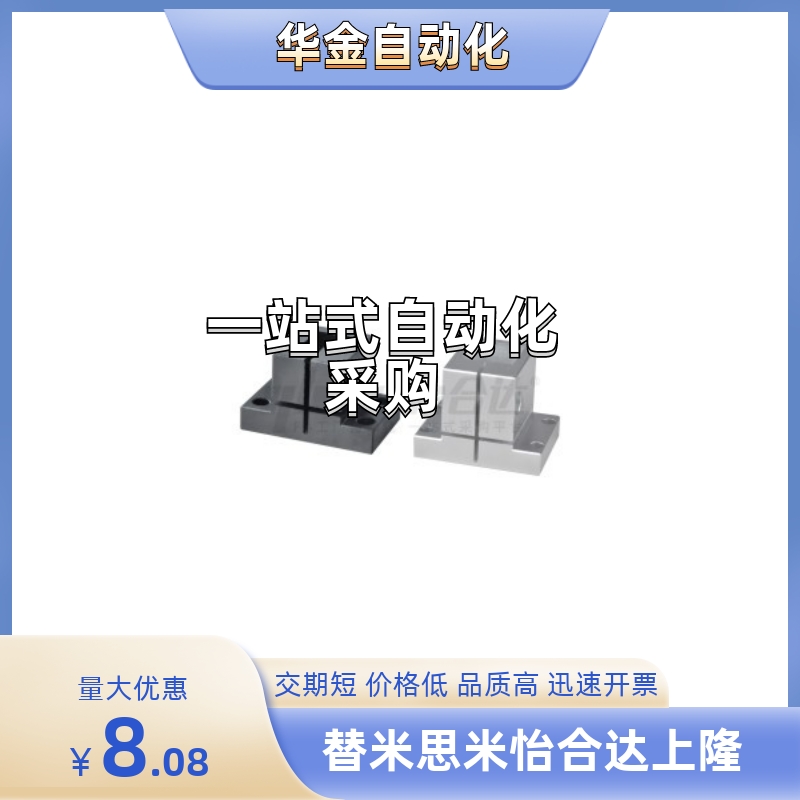 方形支架RCX01/RCX02/RCX11/RCX12/RCX21-D10/D12/D15/D20/D25/
