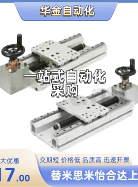 调整组件 KUEF20-A/B/C-D/U/L/R-170/220/320/370/420/470 XKCS30