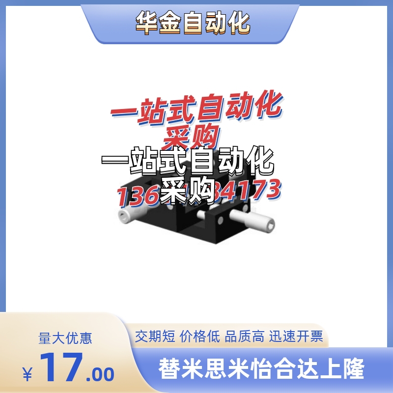 简易调整组件HHW01-20/25/40/60-Z18/Z19.5/Z28/Z30/Z38/Z40/Z60/